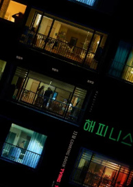 Baht 2021 Uzbek tilida Barcha qismlar Korea Seriali