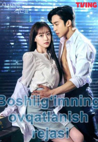 Boshlig'imning ovqatlanish rejasi (Uzbek tilida) barcha qism Koreya Seriall so'ngi qismlar