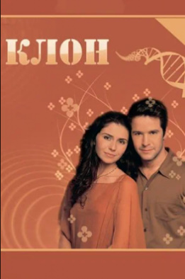 Klon Seriali 1. 5. 10. 15. 20. Barcha qismlar Uzbek tilida