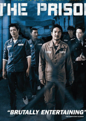 Qamoqxona 2017 Full HD Uzbek tilida