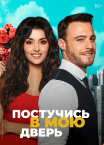 Qalbim Eshigini 38. 20. 21. 22. 23. 24. 25. 26. 27. 28. Barcha Qismlar Uzbek tilida