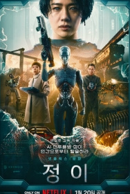 Chon i Koreya kino Uzbek tilida tarjima film