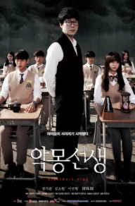 Daxshatli o'qituvchi Serial Koreya 1-2-3-4-5-6-7-8-9-10-11-12-15-16-17-18-19-20 Qismlar barcha Uzbek Tilida tarjima