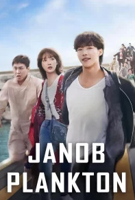 Janob Plankton Kdrama Uzbek tilida O'zbekcha tarjima barcha qismlar 2024