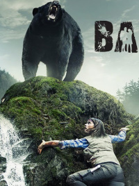 Halokatli yo'l Aqsh kino Uzbek tilida (2014) tarjima kino