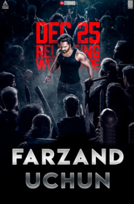 Farzand uchun / Bola uchun Hind kino Uzbek tilida tarjima film HD 720p yuklab olish