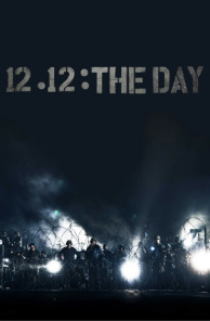 Seulning bahori / Bu kun Uzbek tilida tarjima kino Koreya film