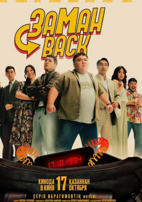 Zamonbak (2024) Uzbek tilida tarjima kino