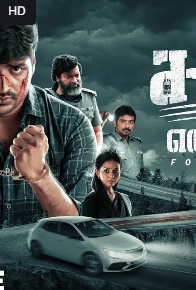 Qora niqob Xindiston kino Uzbek tilida 2024 Yuklab olish