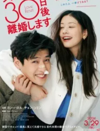 Unitilgan Sevgi / Muhabbat Uzbek tilida 2025 tarjima film 720p skachat