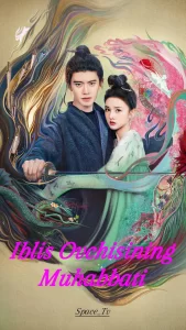 Iblis Ovchisining Muxabbati / iblisni ovchisi Koreya serial 1-3-4-5-6-7-8-9-10-12-14-15-16 qism Uzbek tilida barcha qism