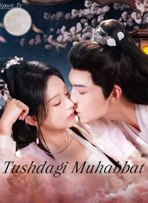 Tushdagi Sevgi Muhabbat / Tush Muxabbati 1-2-3-4-5-6-7-8-9-10 Barcha qismlari O'zbek tilida 2025 HD formatda