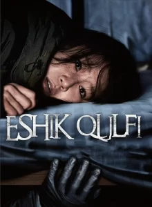 Eshik qulfi / Qulflangan uy (2025 O'zbek tilida) tarjima kino Full HD formatda tomosha qilish