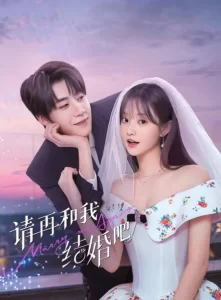 Menga turmushga chiq Uzbek tilida  Менга турмушга чик