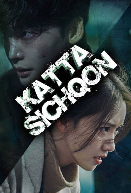 Katta Sichqon Koreys drama 1. 2. 3. 4. 5. 6. 7. 8. 9. 10. 15. 16. So'ngi final qism Uzbek tilida Koreys seriali Tarjima drama Barcha qismlari