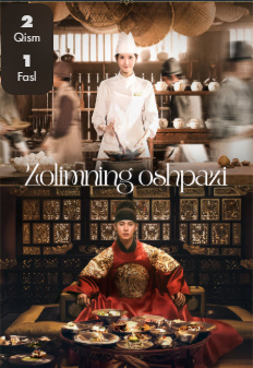 Zolim oshpaz 1-Qism / Zolimning oshpazi 1 qism / Zolimni oshpazi 1-seriya