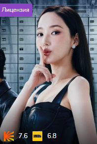 Koreyalik firibgarlar Koreya seriali 1.2. 3. 4. 5. 6. 7. 8. 9. 10. 11. 12. 13. 14. 15 Qism 2025 Barcha qismlari uzbek tilida tarjima kino