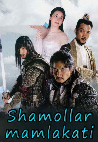 Jumong 2 Fasli / Jumong 2 Shamollar mamlakati 1-2-3-5-7-10-15-20-25-30-33-35