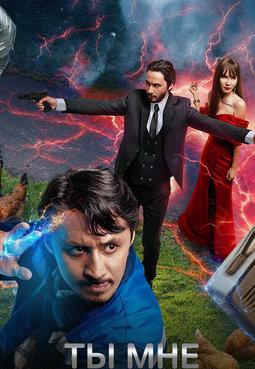 Sen menga keraksan Qozoq filmi Uzbek O'zbek tilida tarjima kino Full Hd skachat