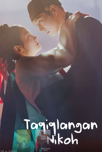 Taqiqlangan nikoh / Taqiqlangan nigox seriali 1. 2. 3. 4. 5. 6. 7. 8. 9. 10. 11. 12. 13 Qism Koreya seriali O'zbek tilida Barcha qismlar 2025