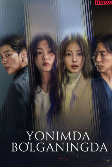 Yonimda Bo'lganingda Koreya drama 1. 2. 3. 4. 5. 6. 7. 8. 9. 10. 11. 12. 15. 20 Qismlar Koreya serial uzbek o'zbek tilida drama 2025