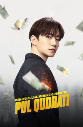 Pul qudrati 1. 2. 3. 4. 5. 6. 7. 8. 9. 10. 12. 15 qism Koreya serial Uzbek tilida barcha qismlar drama tarjima hd skachat