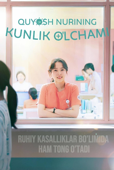 Quyosh nurining Kunlik o'lchami Koreya serial  1. 2. 3. 4. 5. 6. 7. 8. 9. 10. 11. 12. 13. 14. 15 Qism Koreya seriali Uzbek tilida Barcha qismlar 2025