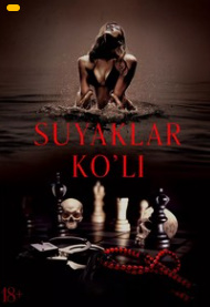 Suyaklar ko'li / Xafli rishtalar / Havli aloqalar Uzbek tilida 2025 tarjima kino