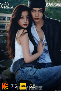 Tezlik va sevgi (2025) Uzbek tilida Barcha qismlar Xitoy seriali tarjima drama Full HD Skachat