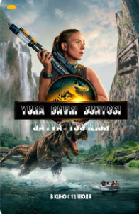 Yura davri 2025 / Yura davri dunyosi bo'g'iga qaytish (2025) Uzbek tilida tarjima kino