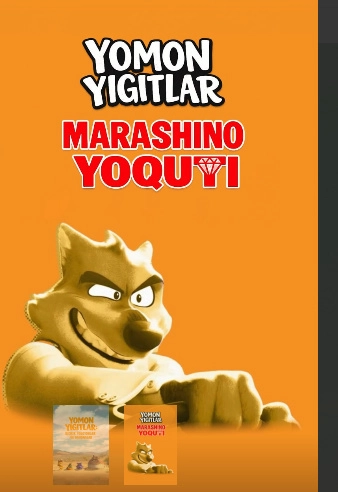Yomon yigitlar Marashino yoquti (2022) Multfilm Uzbek tilida tarjima kino
